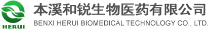 襄陽市裕昌精細(xì)化工有限公司
